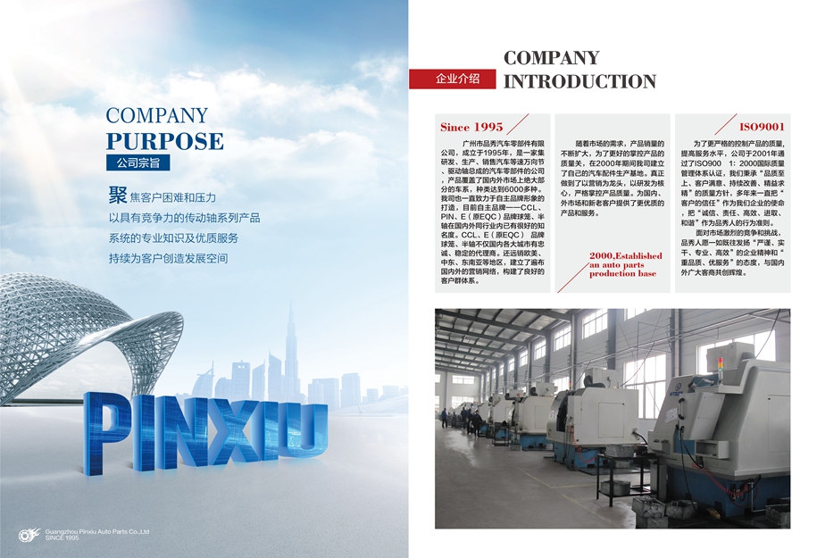 宝马bm1122线路顶级(中国游)有限公司官网