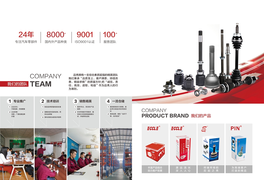 宝马bm1122线路顶级(中国游)有限公司官网