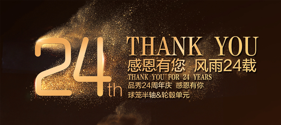 宝马bm1122线路顶级(中国游)有限公司官网