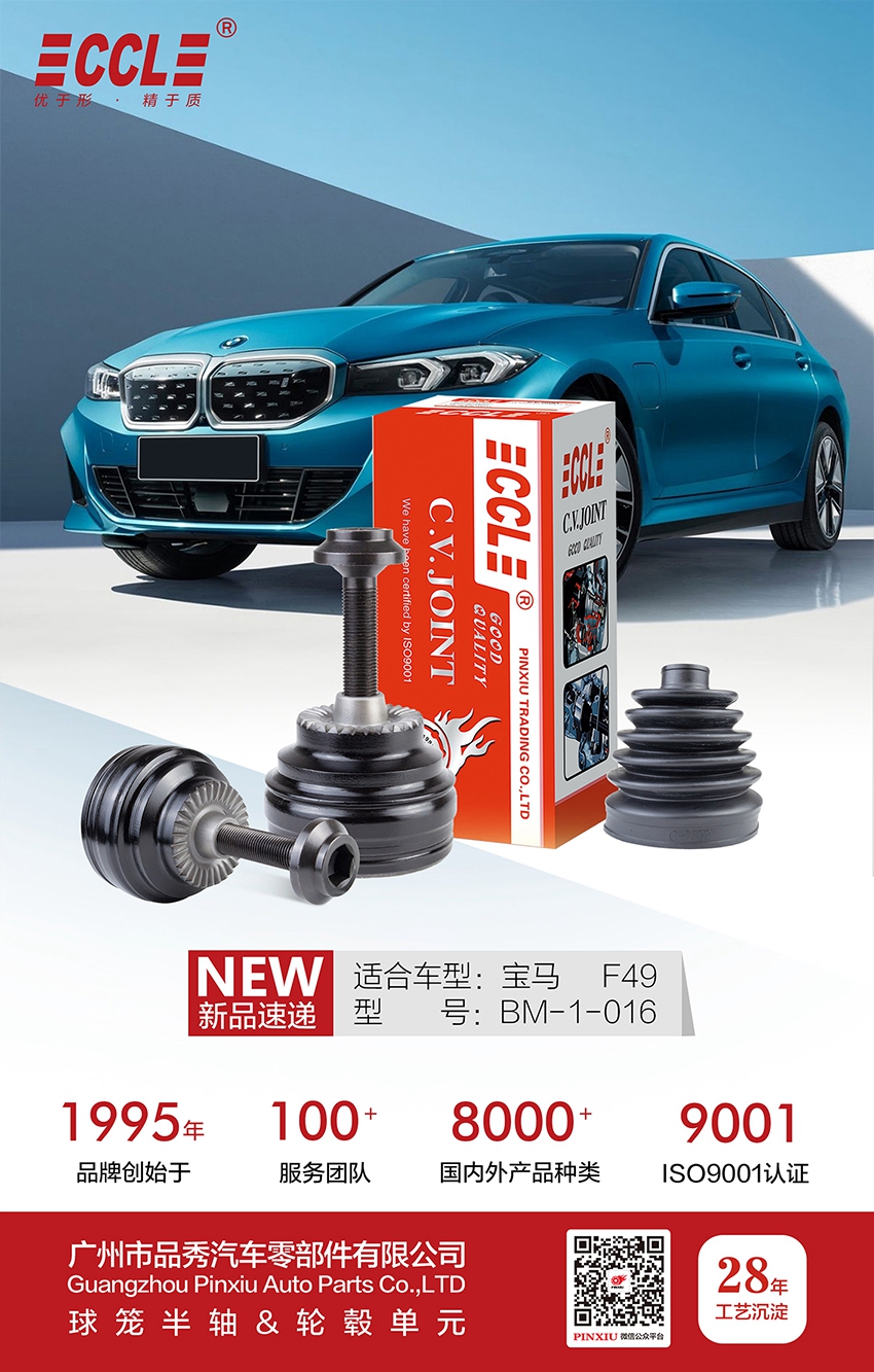 宝马bm1122线路顶级(中国游)有限公司官网