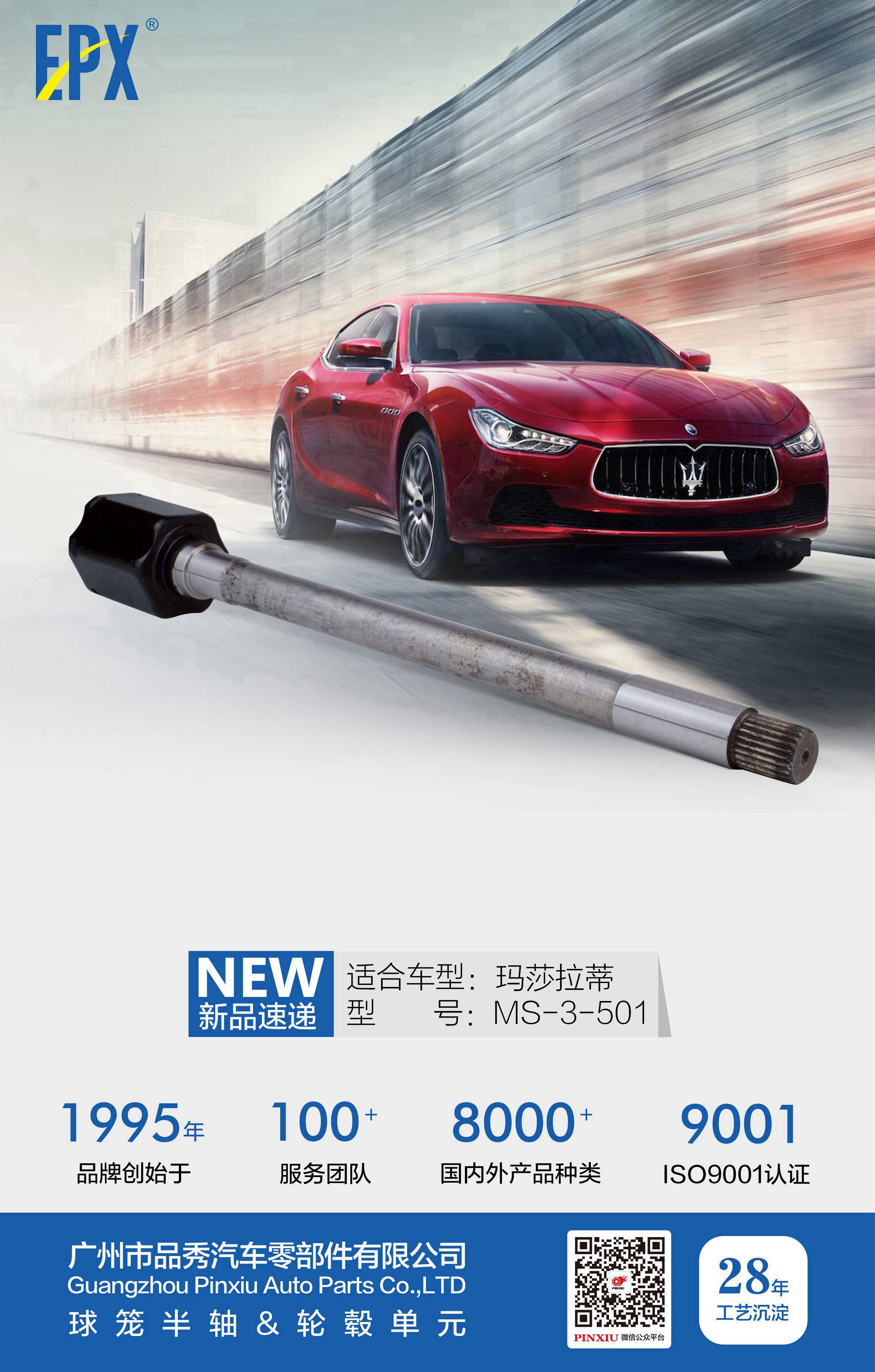 宝马bm1122线路顶级(中国游)有限公司官网