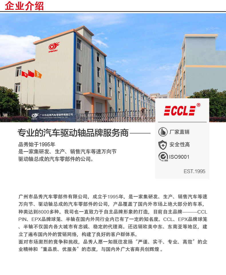 宝马bm1122线路顶级(中国游)有限公司官网