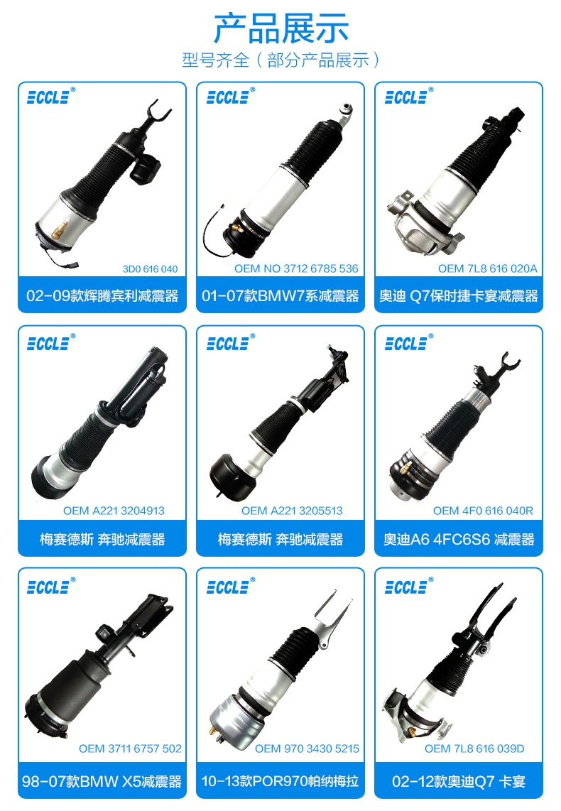 宝马bm1122线路顶级(中国游)有限公司官网