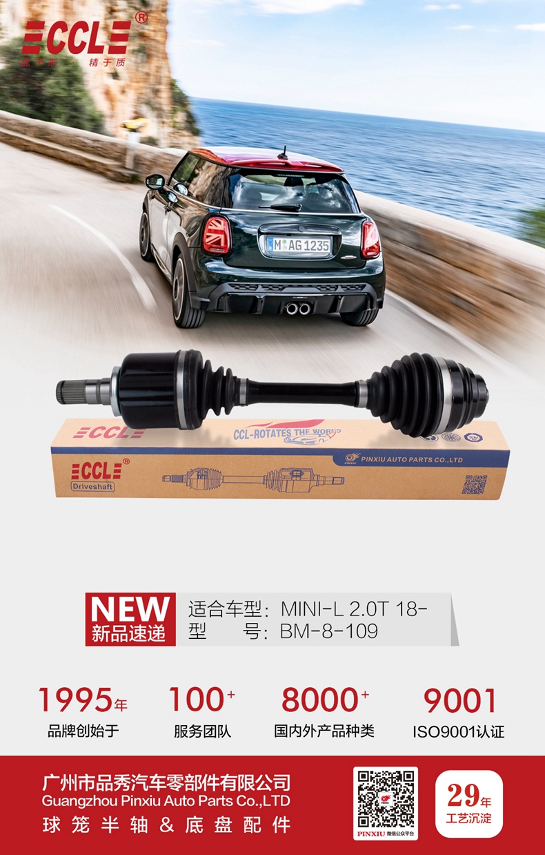 宝马bm1122线路顶级(中国游)有限公司官网