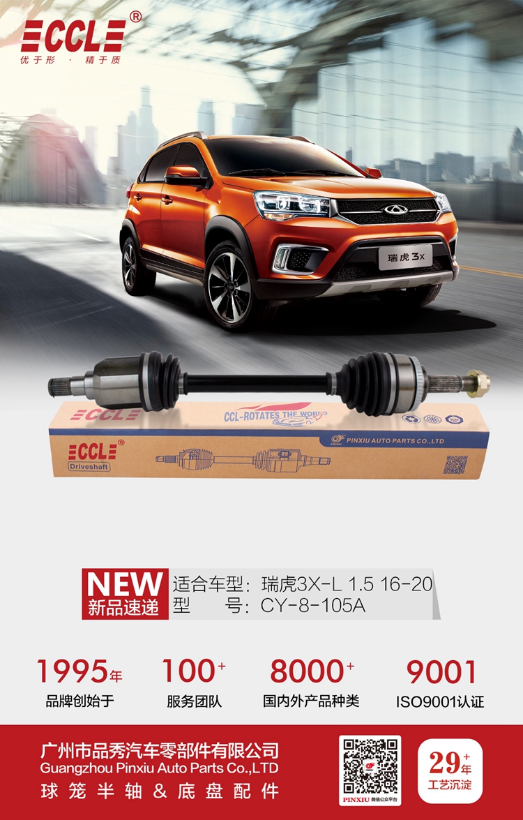 宝马bm1122线路顶级(中国游)有限公司官网