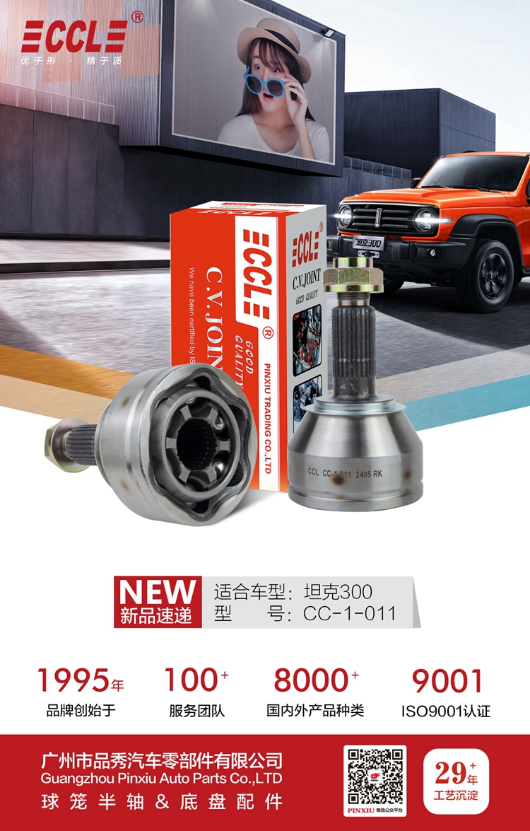 宝马bm1122线路顶级(中国游)有限公司官网