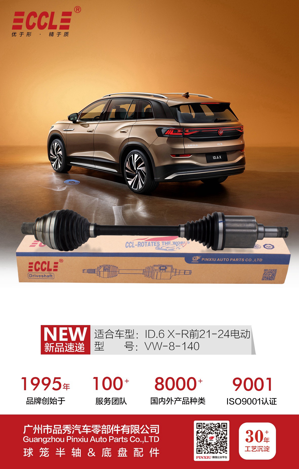 宝马bm1122线路顶级(中国游)有限公司官网