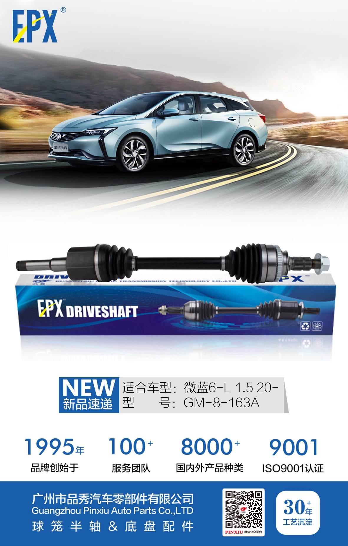 宝马bm1122线路顶级(中国游)有限公司官网